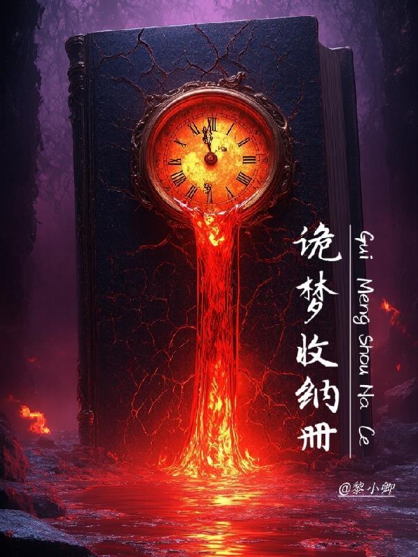 末世女穿成七零年代娇软小知青全文