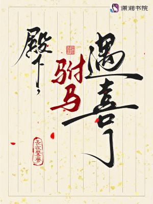 拒绝内卷从仙界开始攻略