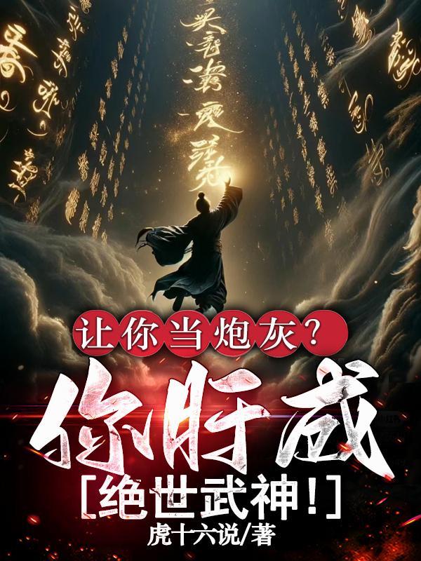 信仰(album version)