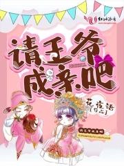 都市偷香高手免费阅读全文