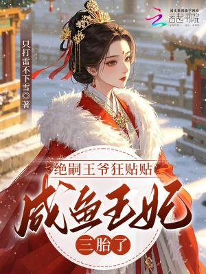 住手别奶了伤者真受不住了慕峰