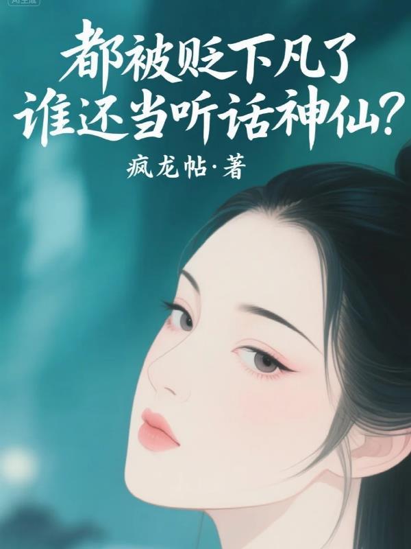 住手别奶了伤者真受不住了林菲菲