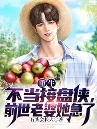 夏亦初权易大结局